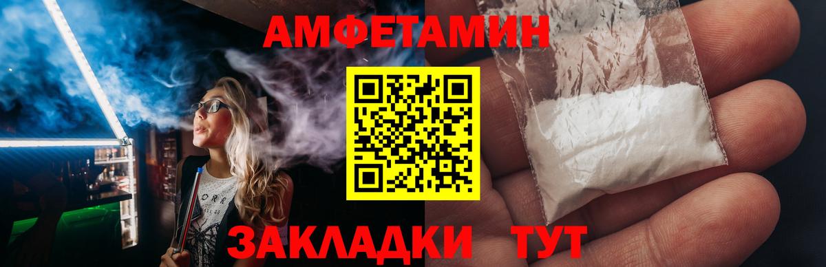 АМФ VHQ  Вход с VPN  АМФ  Нижнеудинск 
