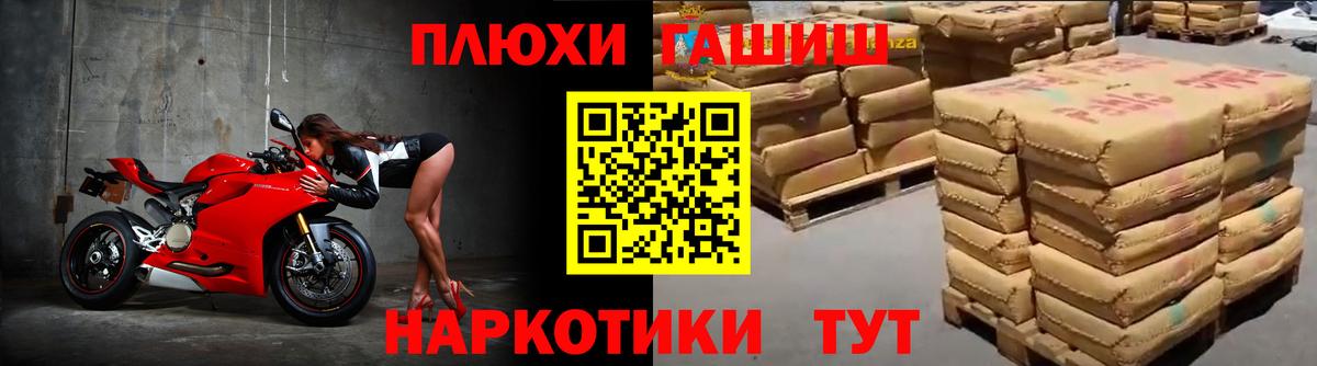 Нижнеудинск  ГАШИШ ice o lator  ГАШИШ Premium  ГАШИШ  Вход с VPN 