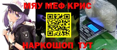 СК Рыбинск