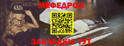 ALPHA-PVP Рузаевка
