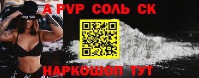 СК Рыбинск
