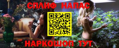 синтетический гашиш Рязань