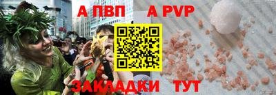 синтетический гашиш Рязань