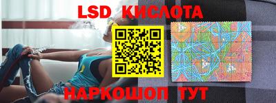 синтетический гашиш Рязань