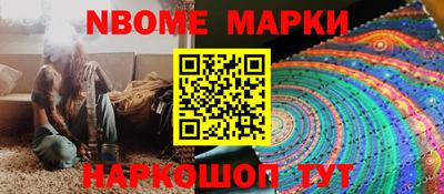 ALPHA-PVP Рузаевка