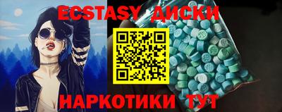 синтетический гашиш Рязань