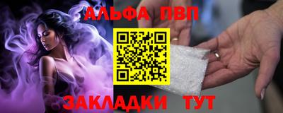 синтетический гашиш Рязань