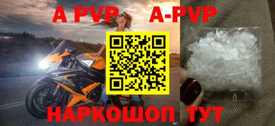 СК Рыбинск
