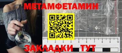 ALPHA-PVP Рузаевка