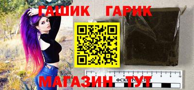 синтетический гашиш Рязань