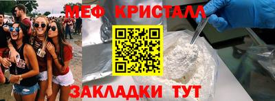 ALPHA-PVP Рузаевка