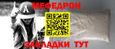 СК Рыбинск