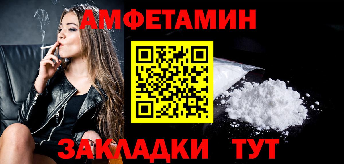 Метамфетамин витя  Вход с VPN  Нижнеудинск  Метамфетамин витя 