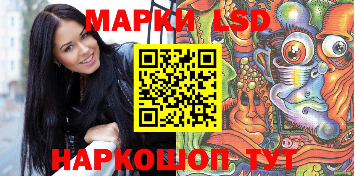 Марки 25I-NBOMe 1500мкг Нижнеудинск