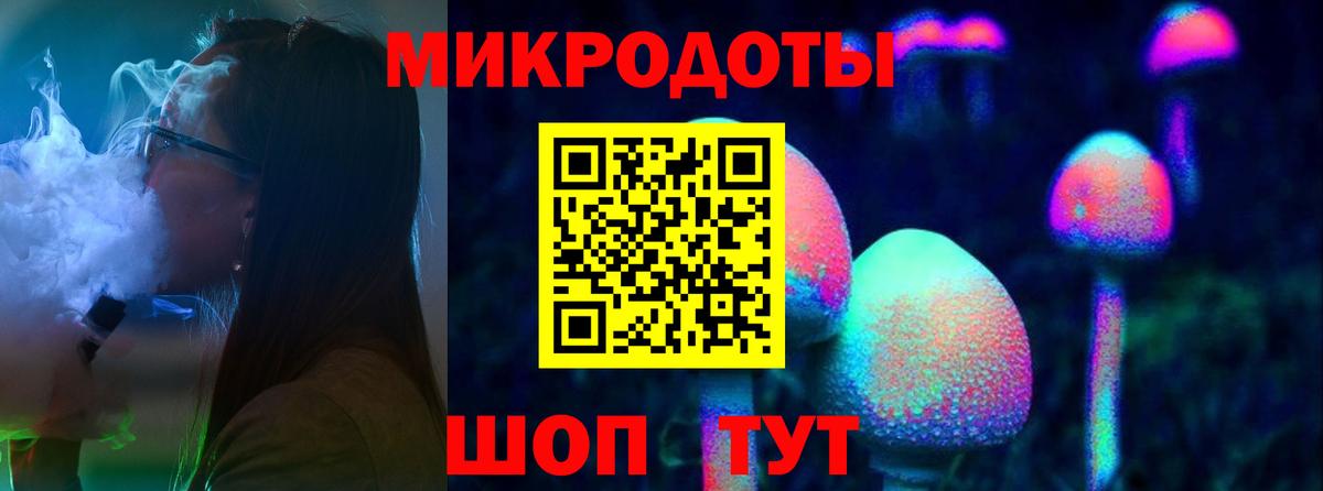 Галлюциногенные грибы MAGIC MUSHROOMS  наркошоп  Нижнеудинск  Вход с VPN 