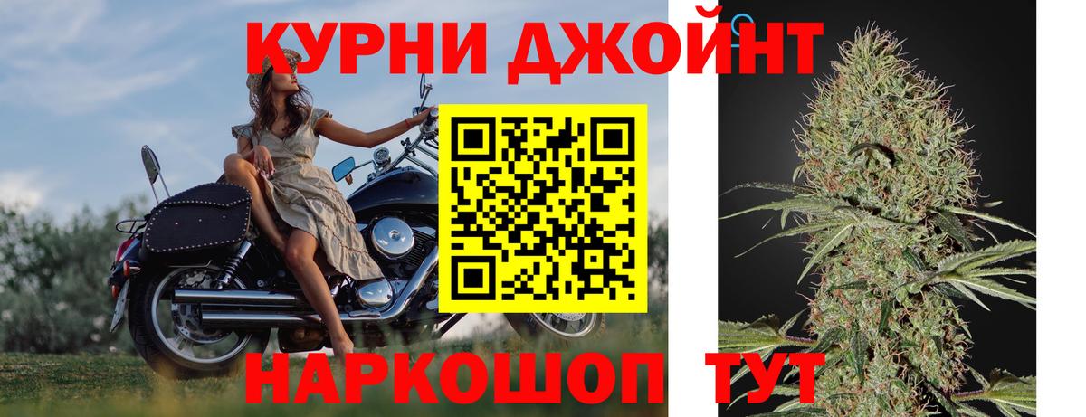 Каннабис семена  Вход с VPN  Бошки Шишки Amnesia  Марихуана LSD WEED  Нижнеудинск 