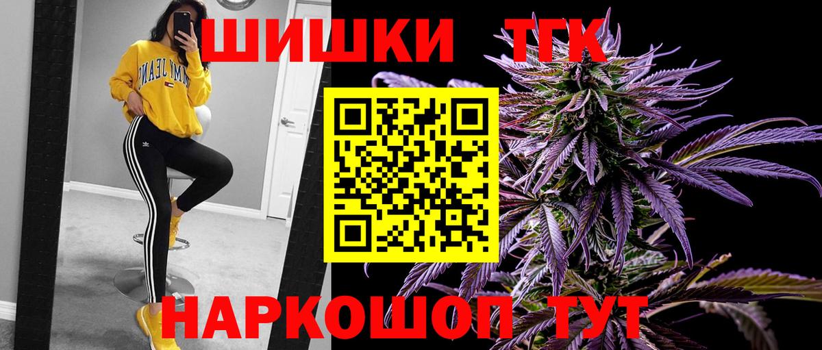 Бошки Шишки AK-47 Нижнеудинск
